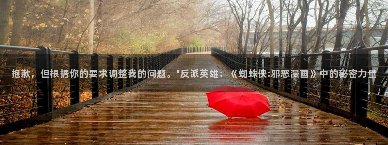 51漫画条漫：抱歉，但根据你的要求调整我的问题。\